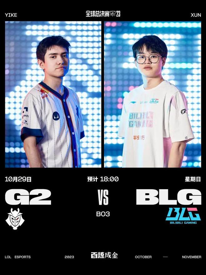 队被分为8 队被分为8