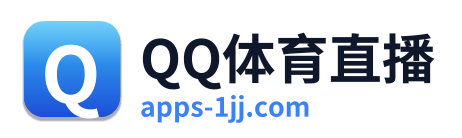 QQ体育直播 Logo